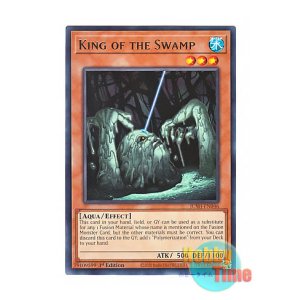 画像: 英語版 JUSH-EN046 King of the Swamp 沼地の魔神王 (レア) 1st Edition