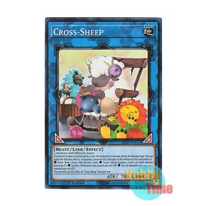 画像: 英語版 JUSH-EN048 Cross-Sheep クロシープ (スーパーレア) 1st Edition