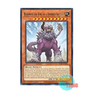 画像: 英語版 JUSH-EN050 Behemoth the King of a Hundred Battles 百戦王 ベヒーモス (レア) 1st Edition