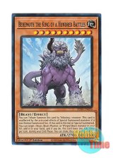 画像: 英語版 JUSH-EN050 Behemoth the King of a Hundred Battles 百戦王 ベヒーモス (スーパーレア) 1st Edition