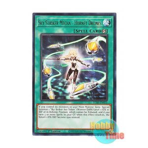 画像: 英語版 JUSH-EN053 Sky Striker Mecha - Hornet Drones 閃刀機-ホーネットビット (レア) 1st Edition