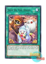 画像: 英語版 JUSH-EN054 Jack-In-The-Hand ジャック・イン・ザ・ハンド (レア) 1st Edition