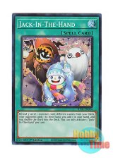画像: 英語版 JUSH-EN054 Jack-In-The-Hand ジャック・イン・ザ・ハンド (スーパーレア) 1st Edition