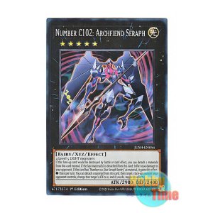 画像: 英語版 JUSH-EN056 Number C102: Archfiend Seraph CNo.102 光堕天使ノーブル・デーモン (スーパーレア) 1st Edition