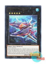 画像: 英語版 JUSH-EN059 N.As.H. Knight N・As・H Knight (レア) 1st Edition