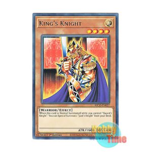 画像: 英語版 KICO-EN027 King's Knight キングス・ナイト (レア) 1st Edition