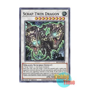 画像: 英語版 KICO-EN038 Scrap Twin Dragon スクラップ・ツイン・ドラゴン (スーパーレア) 1st Edition