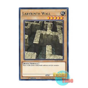画像: 英語版 MAZE-EN031 Labyrinth Wall 迷宮壁－ラビリンス・ウォール－ (レア) 1st Edition