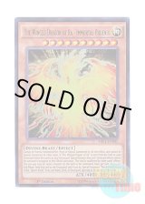 画像: 英語版 MIL1-EN001 The Winged Dragon of Ra - Immortal Phoenix ラーの翼神竜－不死鳥 (ウルトラレア) 1st Edition