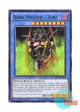 画像: 英語版 MIL1-EN009 Dark Master - Zorc 闇の支配者－ゾーク (ノーマル) 1st Edition