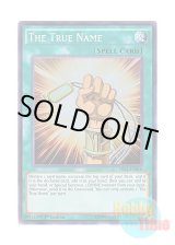 画像: 英語版 MIL1-EN016 The True Name 真実の名 (スーパーレア) 1st Edition