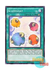 画像: 英語版 MIL1-EN019 Scapegoat スケープ・ゴート (ノーマル) 1st Edition