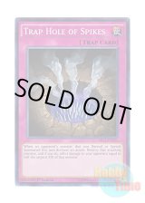 画像: 英語版 MIL1-EN022 Trap Hole of Spikes 串刺しの落とし穴 (スーパーレア) 1st Edition