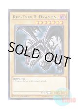 画像: 英語版 MIL1-EN027 Red-Eyes B. Dragon 真紅眼の黒竜 (ノーマル) 1st Edition