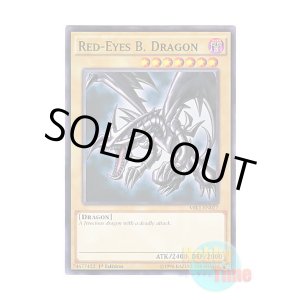 画像: 英語版 MIL1-EN027 Red-Eyes B. Dragon 真紅眼の黒竜 (ノーマル) 1st Edition