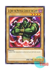 画像: 英語版 MIL1-EN029 La Jinn the Mystical Genie of the Lamp ランプの魔精・ラ・ジーン (ノーマル) 1st Edition