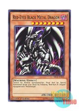 画像: 英語版 MIL1-EN035 Red-Eyes Black Metal Dragon レッドアイズ・ブラックメタルドラゴン (ノーマル) 1st Edition