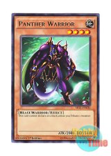 画像: 英語版 MIL1-EN036 Panther Warrior 漆黒の豹戦士パンサーウォリアー (レア) 1st Edition