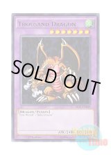 画像: 英語版 MIL1-EN039 Thousand Dragon 千年竜 (レア) 1st Edition
