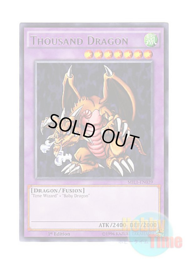 画像1: 英語版 MIL1-EN039 Thousand Dragon 千年竜 (レア) 1st Edition
