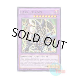 画像: 英語版 MIL1-EN041 Dark Paladin 超魔導剣士－ブラック・パラディン (ノーマル) 1st Edition