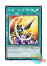 画像: 英語版 MIL1-EN043 Spiral Spear Strike 螺旋槍殺 (ノーマル) 1st Edition