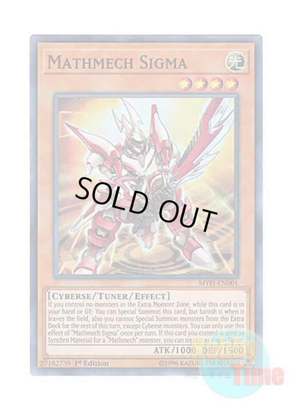 画像1: 英語版 MYFI-EN001 Mathmech Sigma 斬機シグマ (スーパーレア) 1st Edition