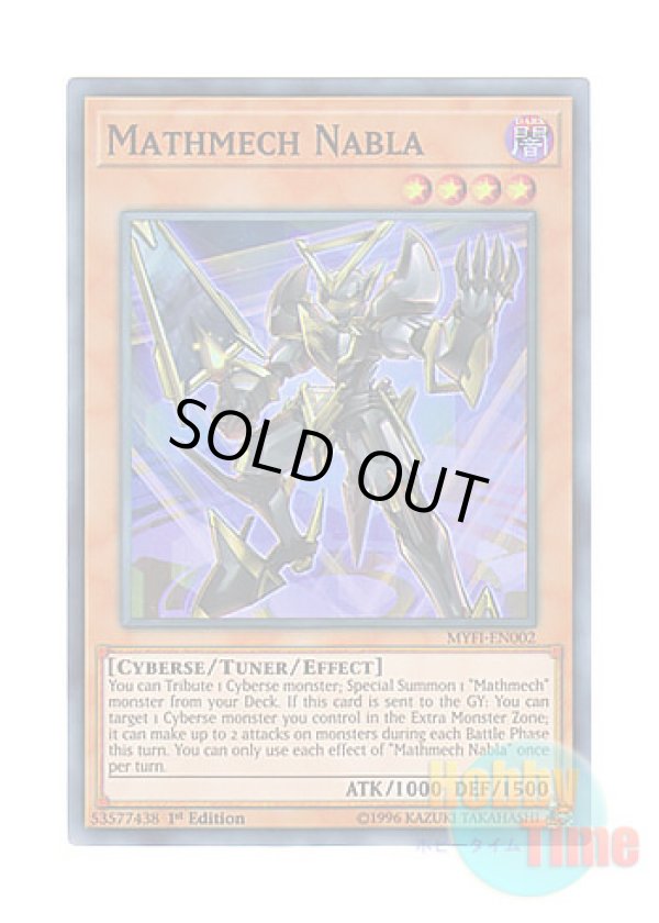 画像1: 英語版 MYFI-EN002 Mathmech Nabla 斬機ナブラ (スーパーレア) 1st Edition