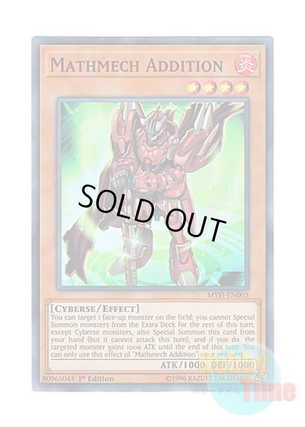 画像1: 英語版 MYFI-EN003 Mathmech Addition 斬機アディオン (スーパーレア) 1st Edition
