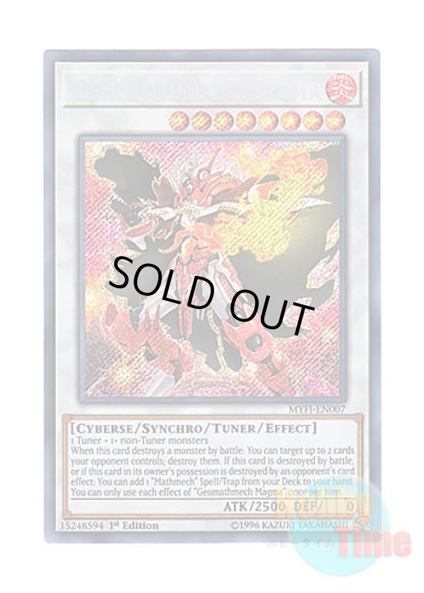 画像1: 英語版 MYFI-EN007 Geomathmech Magma 炎斬機マグマ (シークレットレア) 1st Edition