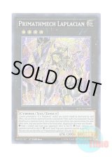 画像: 英語版 MYFI-EN009 Primathmech Laplacian 塊斬機ラプラシアン (シークレットレア) 1st Edition