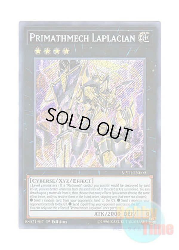 画像1: 英語版 MYFI-EN009 Primathmech Laplacian 塊斬機ラプラシアン (シークレットレア) 1st Edition
