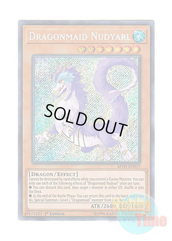 画像1: 英語版 MYFI-EN017 Dragonmaid Nudyarl ドラゴンメイド・フルス (シークレットレア) 1st Edition