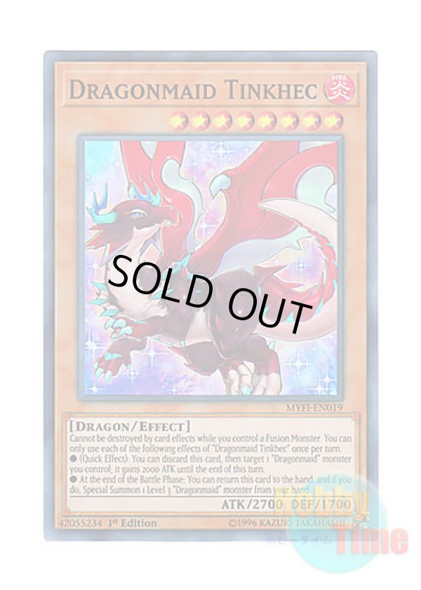 画像1: 英語版 MYFI-EN019 Dragonmaid Tinkhec ドラゴンメイド・フランメ (スーパーレア) 1st Edition