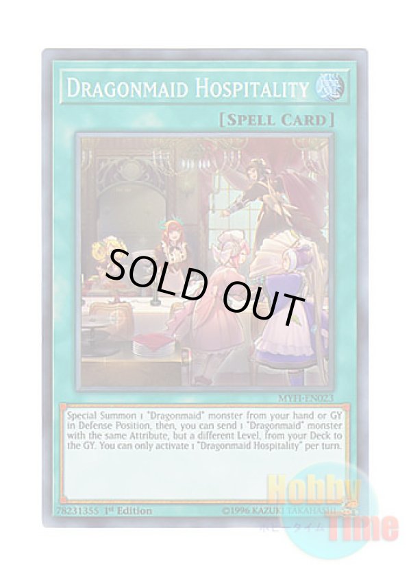 画像1: 英語版 MYFI-EN023 Dragonmaid Hospitality ドラゴンメイドのお心づくし (スーパーレア) 1st Edition