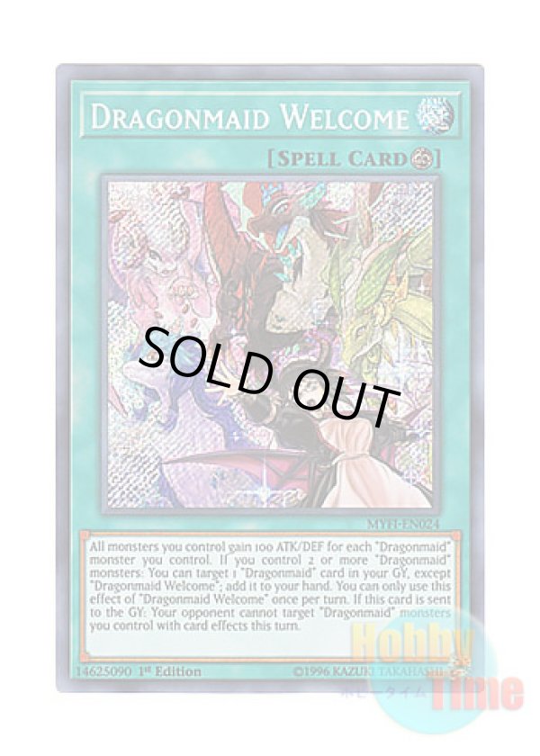 画像1: 英語版 MYFI-EN024 Dragonmaid Welcome ドラゴンメイドのお出迎え (シークレットレア) 1st Edition