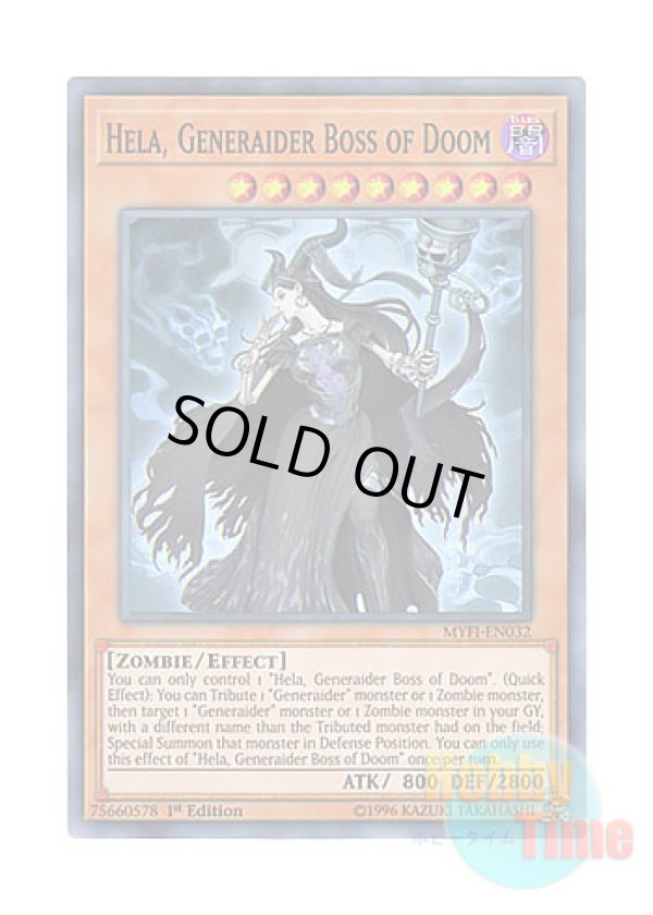 画像1: 英語版 MYFI-EN032 Hela, Generaider Boss of Doom 死の王 ヘル (スーパーレア) 1st Edition