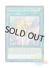 画像: 英語版 MYFI-EN035 Generaider Boss Quest 王の試練 (シークレットレア) 1st Edition
