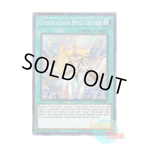 画像: 英語版 MYFI-EN035 Generaider Boss Quest 王の試練 (シークレットレア) 1st Edition