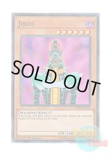 画像: 英語版 MYFI-EN041 Jinzo 人造人間－サイコ・ショッカー (スーパーレア) 1st Edition