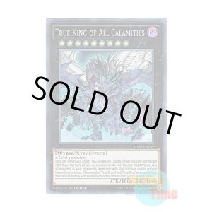 画像: 英語版 MYFI-EN049 True King of All Calamities 真竜皇V.F.D. (スーパーレア) 1st Edition
