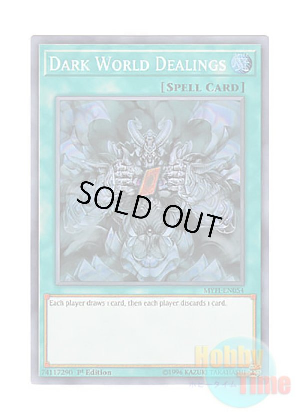 画像1: 英語版 MYFI-EN054 Dark World Dealings 暗黒界の取引 (スーパーレア) 1st Edition