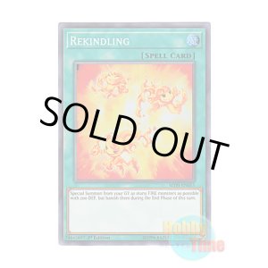 画像: 英語版 MYFI-EN055 Rekindling 真炎の爆発 (スーパーレア) 1st Edition