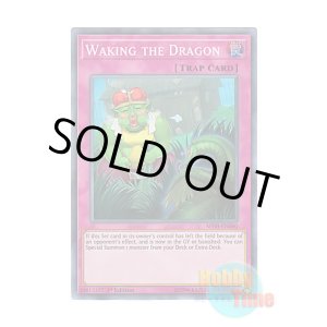 画像: 英語版 MYFI-EN060 Waking the Dragon やぶ蛇 (スーパーレア) 1st Edition