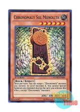画像: 英語版 NUMH-EN004 Chronomaly Sol Monolith 先史遺産ソル・モノリス (スーパーレア) 1st Edition