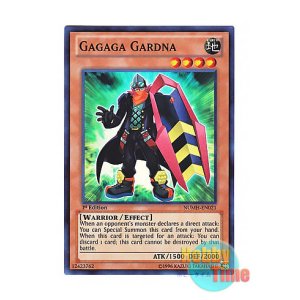 画像: 英語版 NUMH-EN021 Gagaga Gardna ガガガガードナー (スーパーレア) 1st Edition