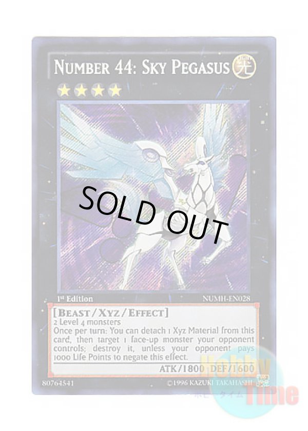 画像1: 英語版 NUMH-EN028 Number 44: Sky Pegasus No.44 白天馬スカイ・ペガサス (シークレットレア) 1st Edition