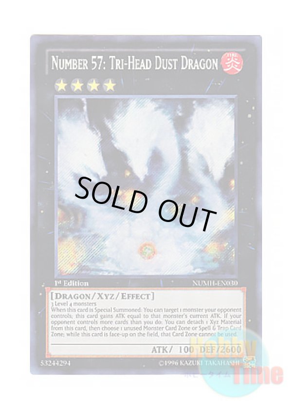 画像1: 英語版 NUMH-EN030 Number 57: Tri-Head Dust Dragon No.57 奮迅竜トレスラグーン (シークレットレア) 1st Edition