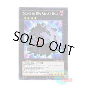 画像: 英語版 NUMH-EN033 Number 85: Crazy Box No.85 クレイジー・ボックス (スーパーレア) 1st Edition
