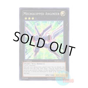 画像: 英語版 NUMH-EN035 Mechquipped Angineer 機装天使エンジネル (スーパーレア) 1st Edition